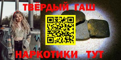молекула духа Волжский