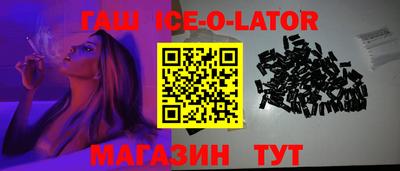 бутик Волгодонск