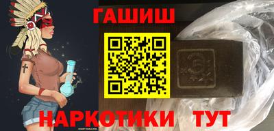 бутик Волгодонск