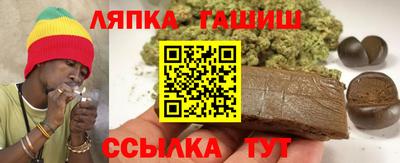 молекула духа Волжский
