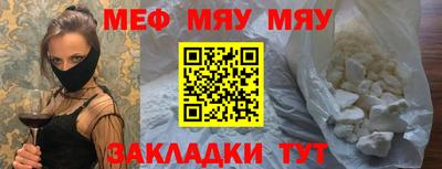 бутик Волгодонск