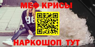 молекула духа Волжский