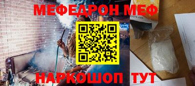 молекула духа Волжский