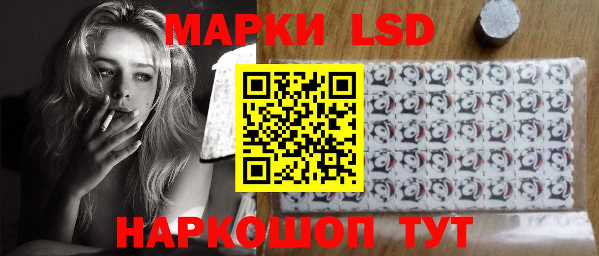 Лсд 25 экстази ecstasy Елец