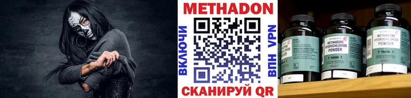 МЕГА как войти Елец Метадон VHQ