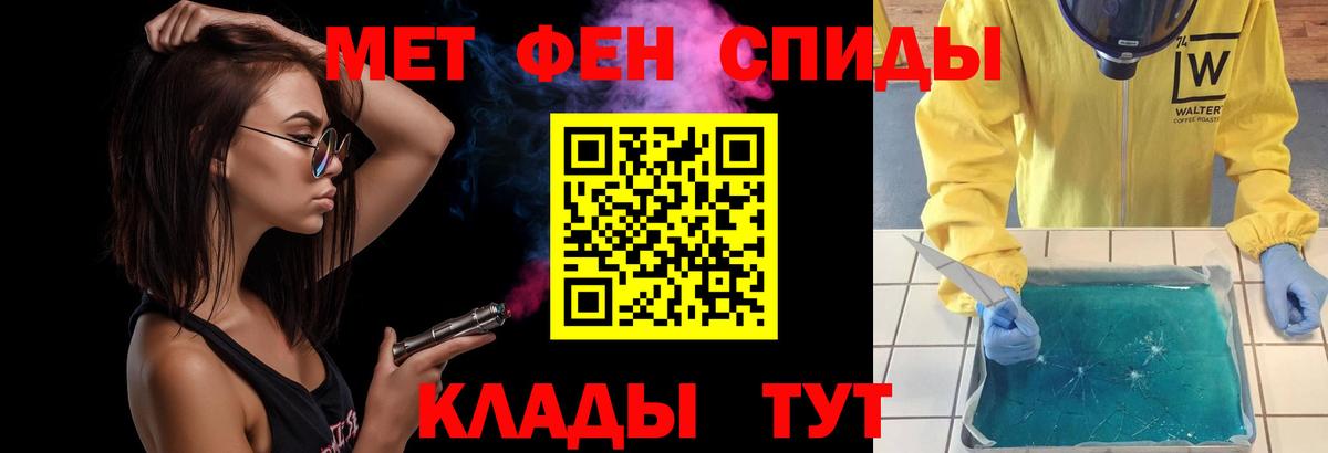 Первитин витя Елец