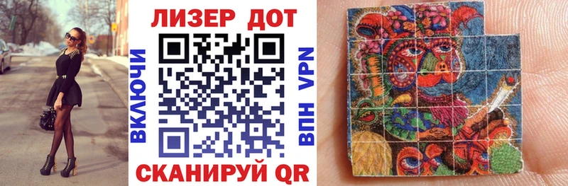 Наркотические марки 1500мкг Елец