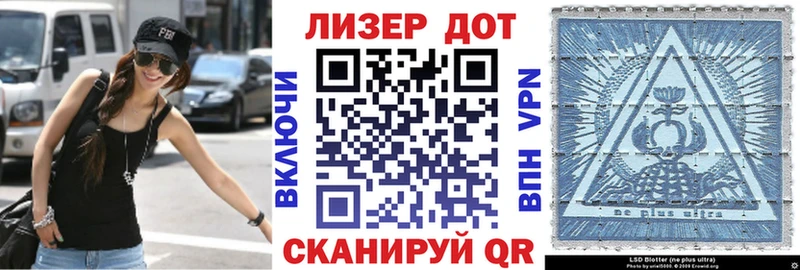Наркотические марки 1500мкг  Елец 