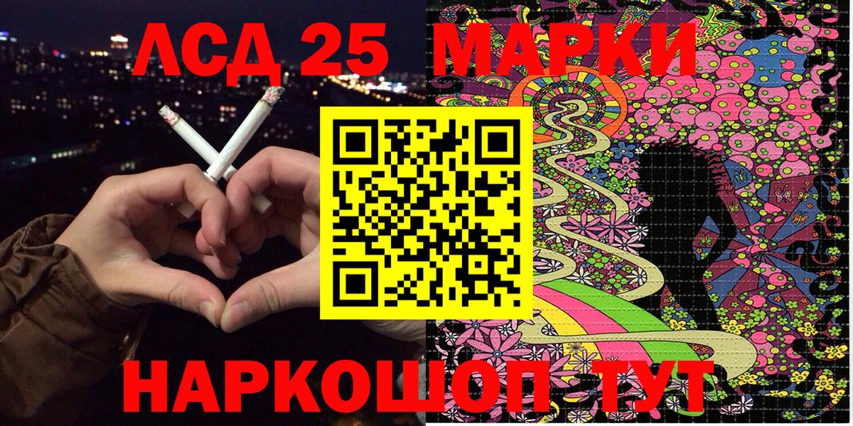 Марки N-bome  Марки NBOMe 1500мкг  Елец  Вход с VPN  Марки NBOMe 1500мкг 