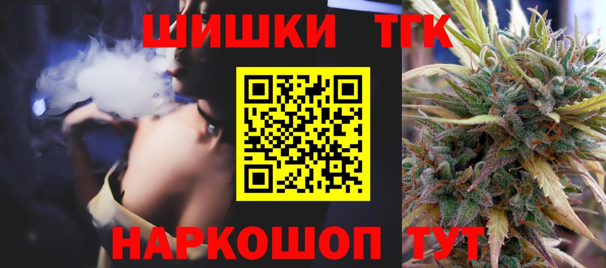 Марихуана Ganja Елец