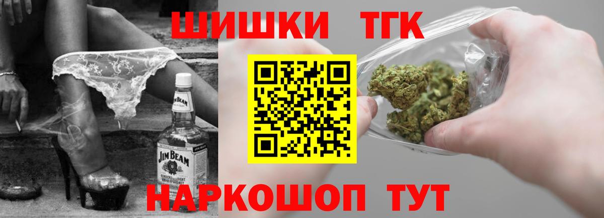Бошки марихуана гибрид  МАРИХУАНА White Widow  Марихуана White Widow  Вход с VPN  Елец 